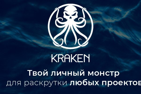 Kraken19at