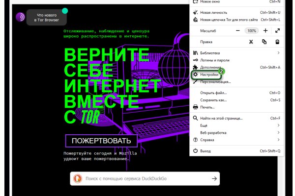 Кракен сайт kr2web in официальный ссылка