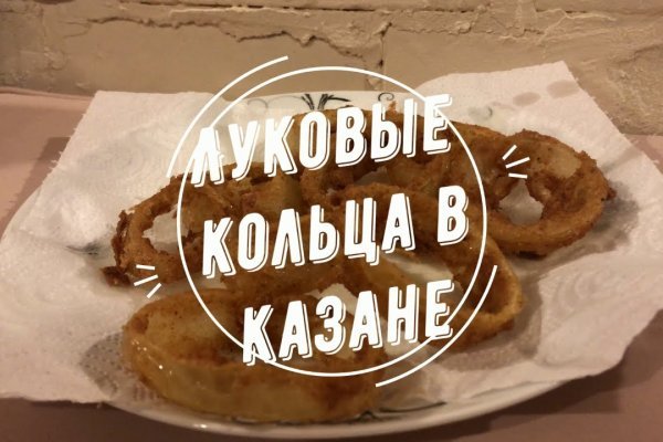 Кракен даркнет krawebes