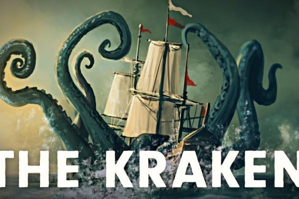 Кракен официальная ссылка kraken torion