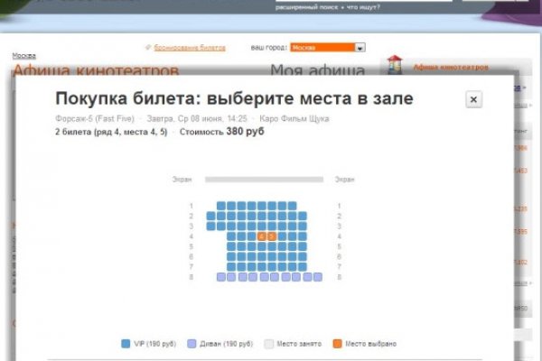 Кракен сайт работает