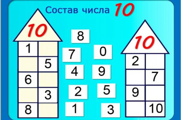 Кракен маркетплейс официальный сайт сайт ссылка