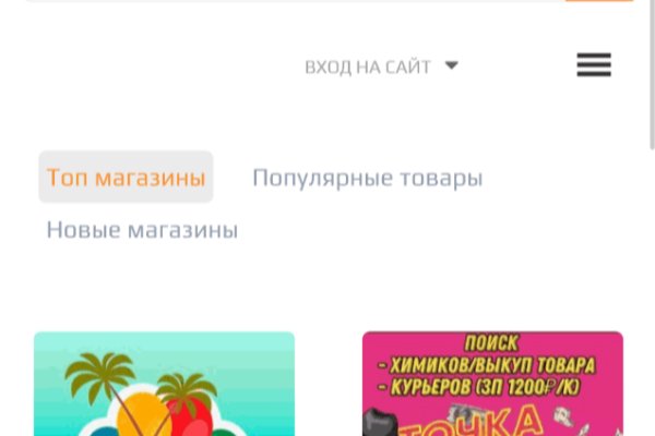 Какой нужен тор чтоб зайти в кракен